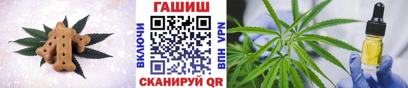 Купить закладки  Балашов  Еда ТГК конопля 