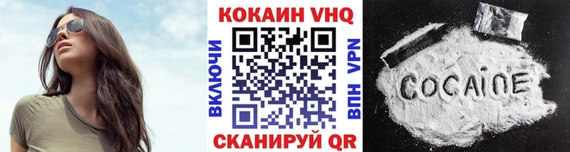 КОКАИН Columbia  Купить  Балашов 