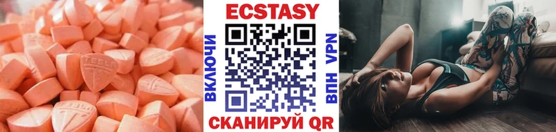 Купить  Балашов  ЭКСТАЗИ круглые 