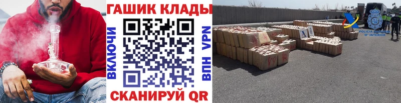 ГАШ Ice-O-Lator Балашов