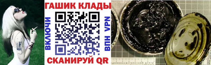 ГАШ 40% ТГК  Купить  Балашов 