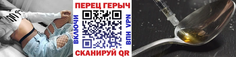 Купить  Балашов  Героин гречка 