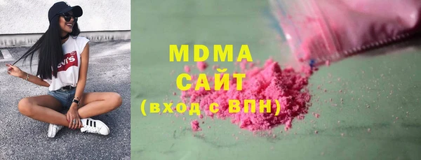 ALPHA PVP Армянск