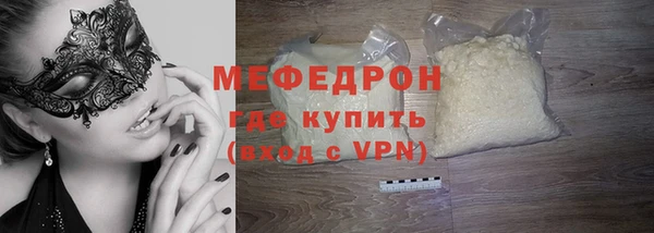 прущие грибы Арсеньев