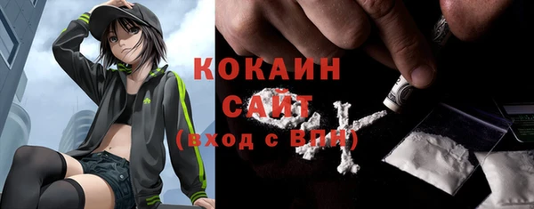 трава Михайловка