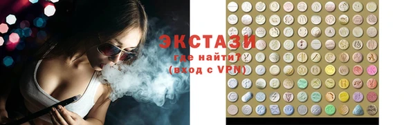 ALPHA PVP Армянск