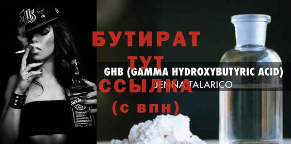 ALPHA PVP Армянск