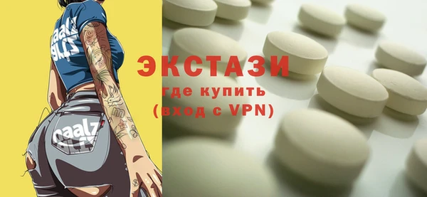 трава Михайловка