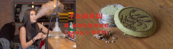 трава Михайловка