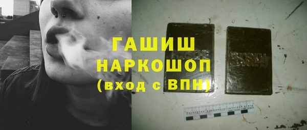 MDMA Михайловск