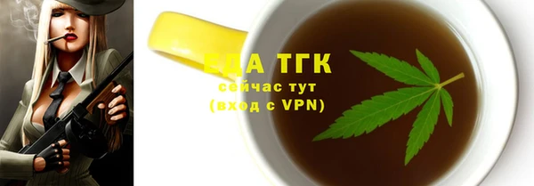 прущие грибы Арсеньев