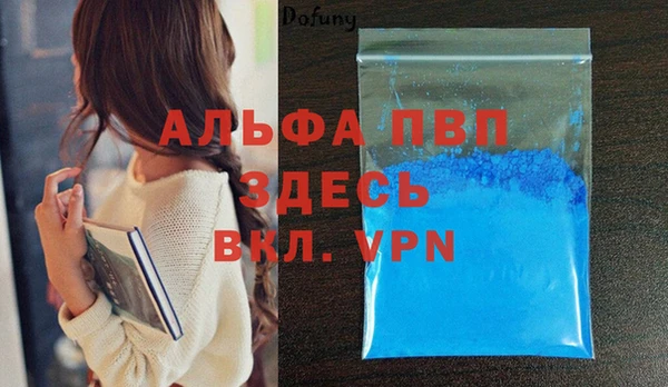 MDMA Михайловск