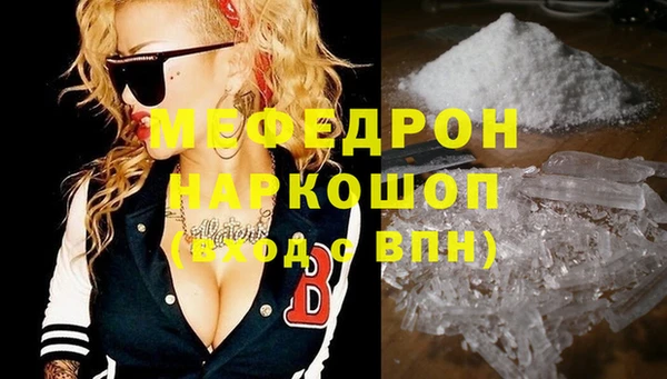 трава Михайловка