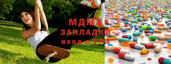 MDMA Михайловск