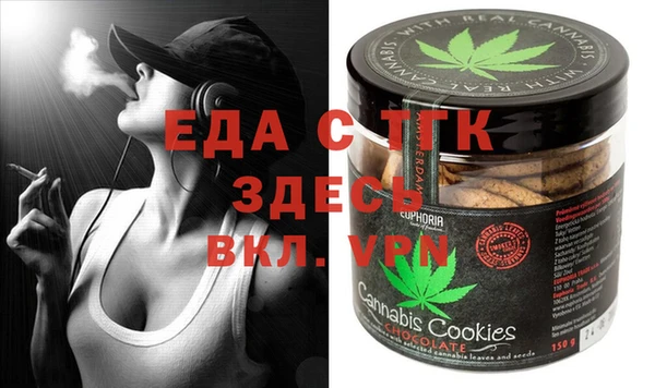 прущие грибы Арсеньев