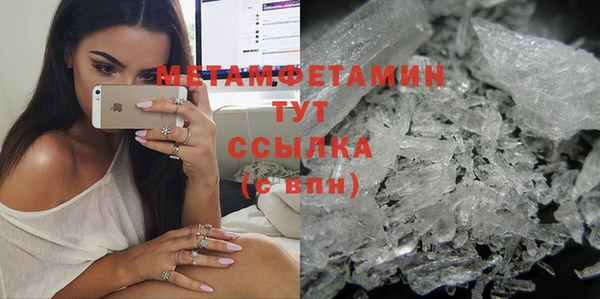 MDMA Михайловск