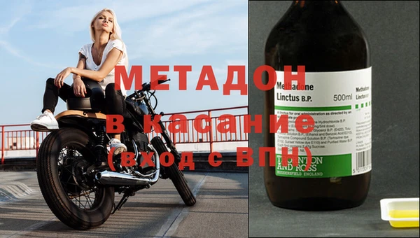 MDMA Михайловск