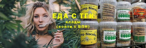 ALPHA PVP Армянск