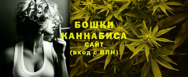 ALPHA PVP Армянск