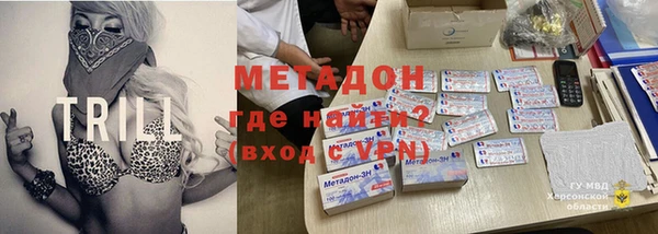 МДМА Михайлов
