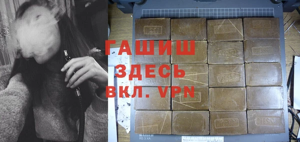 ALPHA PVP Армянск
