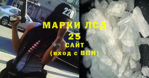 прущие грибы Арсеньев