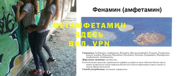 трава Михайловка
