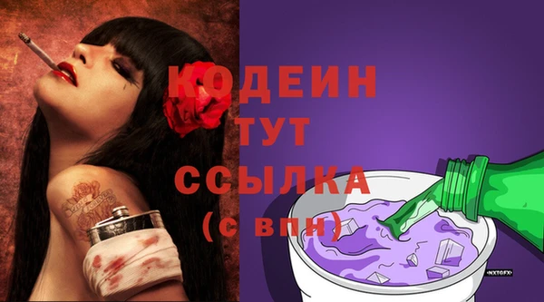 ALPHA PVP Армянск