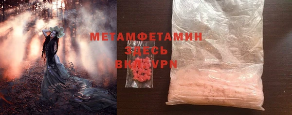 гашиш Балабаново