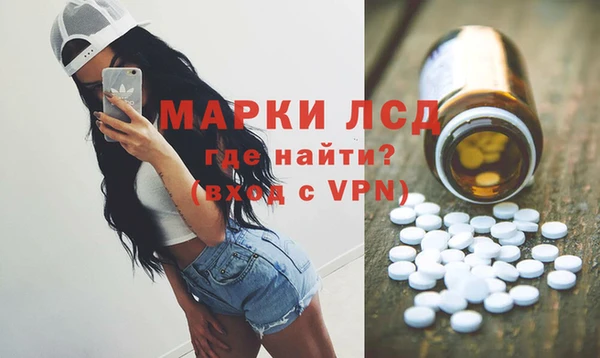 MDMA Михайловск