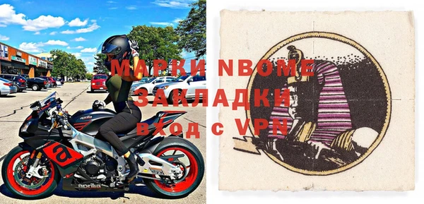 гашиш Балабаново