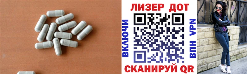 Купить  Балашов  LSD-25 экстази кислота 