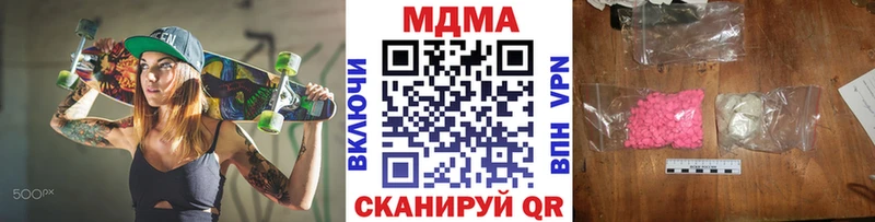 МДМА молли  Купить закладки  Балашов 