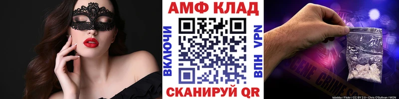 Купить где  Балашов  МЕТАМФЕТАМИН винт 