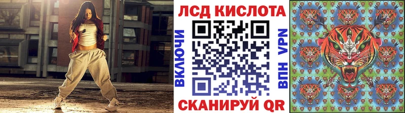 Наркотические марки 1500мкг  Купить где  Балашов 